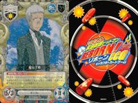 カード 家庭教師ヒットマン REBORN! リボーン J 笹川 了平 非売品 No 39 キャラクター CCG サムネイル 2