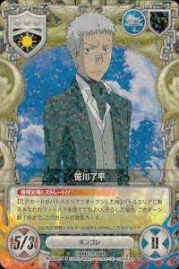 カード 家庭教師ヒットマン REBORN! リボーン J 笹川 了平 非売品 No 39 キャラクター CCG サムネイル 1