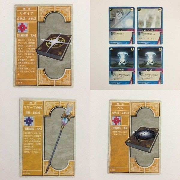 8 79 80 リザイア ナルト リワープの杖 ヘル ファイアーエムブレム NARUTO FIRE CARDGAME