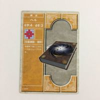 8 79 80 リザイア ナルト リワープの杖 ヘル ファイアーエムブレム NARUTO FIRE CARDGAME サムネイル 5