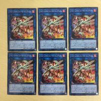 Yu-Gi-Oh Trading Card Lot Heavy Metal Fortress Electrum