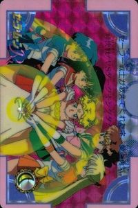 カード セーラームーン セーラー戦士が教えてくれたネ、愛と勇気 【1993年】
80 決戦！VSダークキングダム 1993