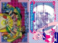カード セーラームーン セーラー戦士が教えてくれたネ、愛と勇気 【1993年】
80 決戦！VSダークキングダム 1993 サムネイル 2