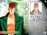 幽遊白書 パーフェクトコレクション カード キャラクター まとめ 桑原 和真 13 14 15 パーフェクト 初版 ムービック MOVIC サムネイル 3