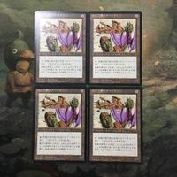 MTG マジックザギャザリング カード まとめ 4ED ぶどう弾カタパルト/Grapeshot Catapult 4枚セット 68 サムネイル 1