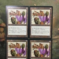 MTG マジックザギャザリング カード まとめ 4ED ぶどう弾カタパルト/Grapeshot Catapult 4枚セット 68 サムネイル 3
