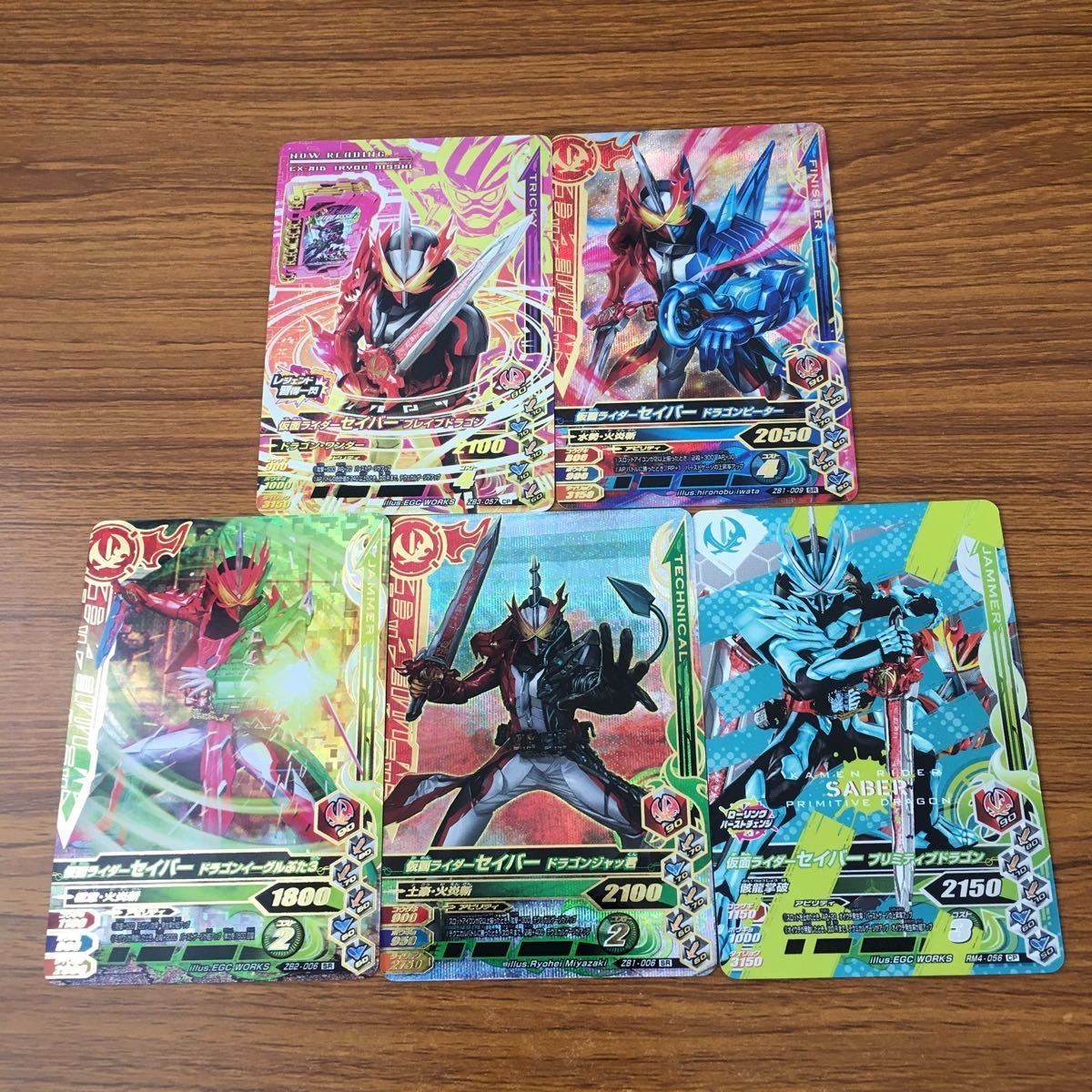 カード トレカ まとめ ガンバライジング SR セイバー 17