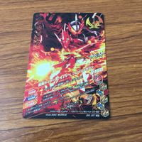 カード トレカ まとめ ガンバライジング SR セイバー 17 サムネイル 8