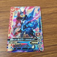 カード トレカ まとめ ガンバライジング SR セイバー 17 サムネイル 9