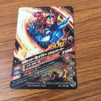 カード トレカ まとめ ガンバライジング SR セイバー 17 サムネイル 10