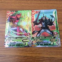 カード トレカ まとめ ガンバライジング SR セイバー 17 サムネイル 3