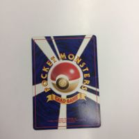 ポケモンカード まとめ 旧裏面 ナツメのゴース 36 サムネイル 2