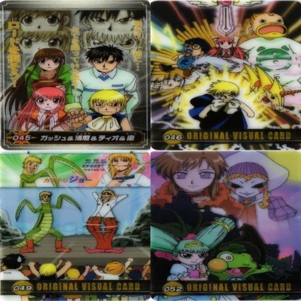 ティオ 恵 オリジナル ビジュアル 金色のガッシュベル クリアカード カード まとめ