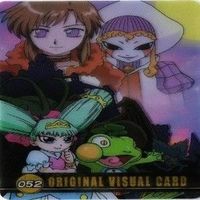 ティオ 恵 オリジナル ビジュアル 金色のガッシュベル クリアカード カード まとめ サムネイル 5