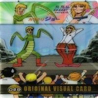 ティオ 恵 オリジナル ビジュアル 金色のガッシュベル クリアカード カード まとめ サムネイル 4