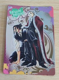 幻想魔伝 最遊記 Reload リロード movic ムービック カード ヘイゼル=グロース ガト 50