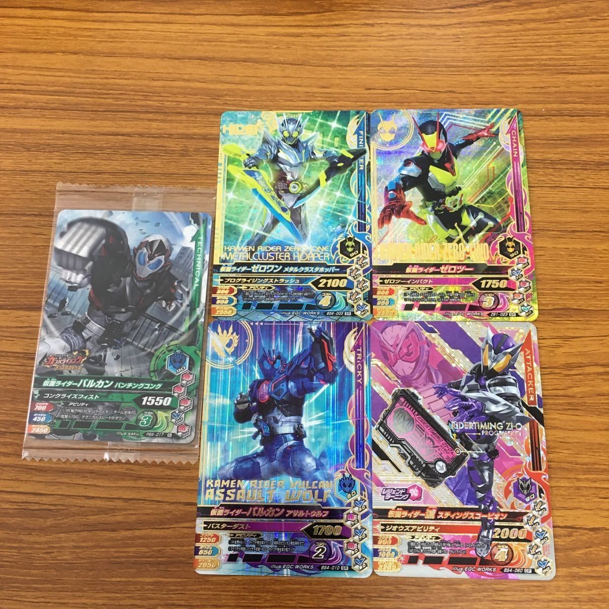 Kamen Rider Zero-One Battle Ganbarizing Card Lot Bandai