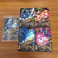 Kamen Rider Zero-One Battle Ganbarizing Card Lot Bandai サムネイル 7