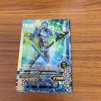 Kamen Rider Zero-One Battle Ganbarizing Card Lot Bandai サムネイル 3