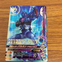 Kamen Rider Zero-One Battle Ganbarizing Card Lot Bandai サムネイル 5