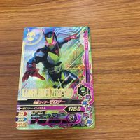 Kamen Rider Zero-One Battle Ganbarizing Card Lot Bandai サムネイル 2