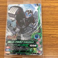 Kamen Rider Zero-One Battle Ganbarizing Card Lot Bandai サムネイル 6