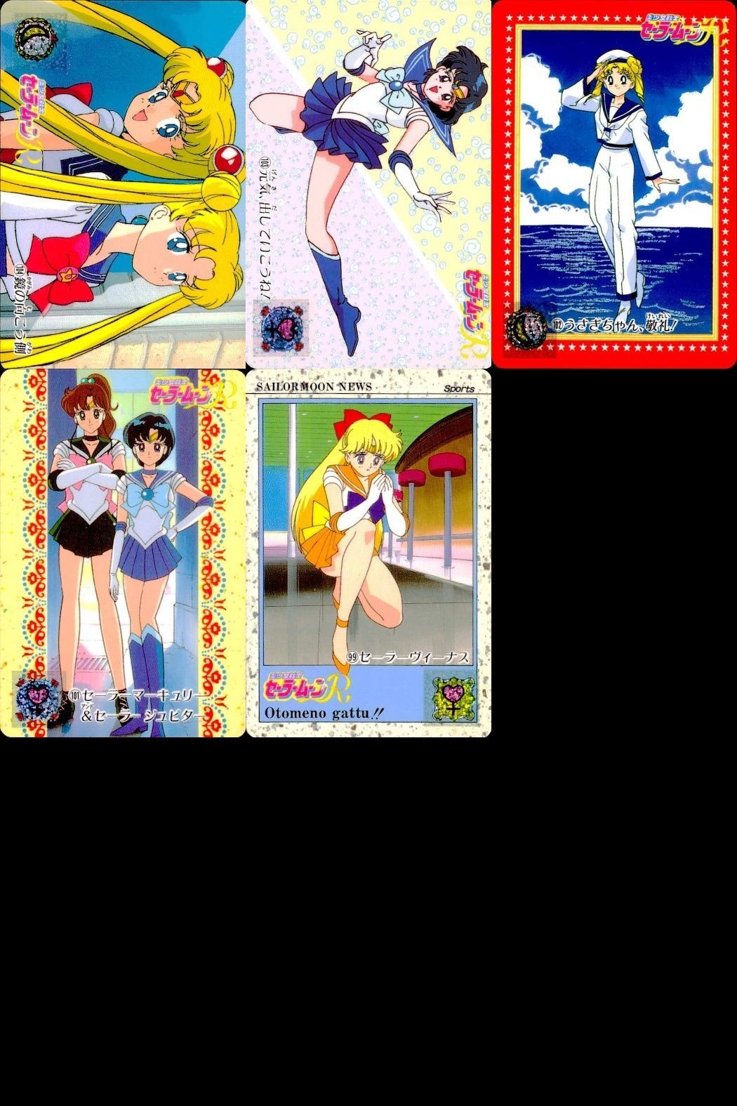 カード セーラームーン まとめ R バンダイ bandai 5種 _20