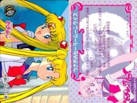 カード セーラームーン まとめ R バンダイ bandai 5種 _20 サムネイル 2