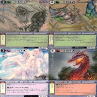 モンスターコレクション モンコレ カード まとめ カードゲーム セット カードリスト参照 フルアート ap675 サムネイル 7