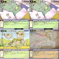 モンスターコレクション モンコレ カード まとめ カードゲーム セット カードリスト参照 フルアート ap675 サムネイル 9