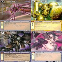 モンスターコレクション モンコレ カード まとめ カードゲーム セット カードリスト参照 フルアート ap675 サムネイル 10