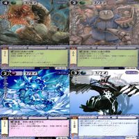 モンスターコレクション モンコレ カード まとめ カードゲーム セット カードリスト参照 フルアート ap675 サムネイル 4