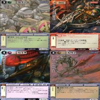 モンスターコレクション モンコレ カード まとめ カードゲーム セット カードリスト参照 フルアート ap675 サムネイル 2