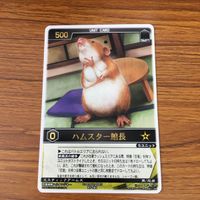 レンジャーズストライク カード まとめ 忍風戦隊 ハリケンジャー カブトライジャー クワガライジャー 文字レア 5 サムネイル 7