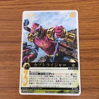 レンジャーズストライク カード まとめ 忍風戦隊 ハリケンジャー カブトライジャー クワガライジャー 文字レア 5 サムネイル 3