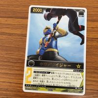レンジャーズストライク カード まとめ 忍風戦隊 ハリケンジャー カブトライジャー クワガライジャー 文字レア 5 サムネイル 6
