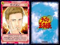 カード テニスの王子様 まとめ 榊 太郎 日吉 若 樺地 フラットサーブ 行ってよし! 榊太郎 演武テニス 日吉若 スキルコピー 樺地崇弘 氷帝 TCG テニプリ konami コナミ o19-1 bp974 サムネイル 3