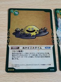 ホロ キラ セット つららスライム ぬかどこスライム ドラクエ カード ドラゴンクエスト DRAGON QUEST TRADING CARD GAME サムネイル 3