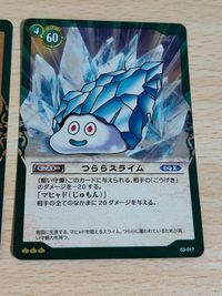 ホロ キラ セット つららスライム ぬかどこスライム ドラクエ カード ドラゴンクエスト DRAGON QUEST TRADING CARD GAME サムネイル 2