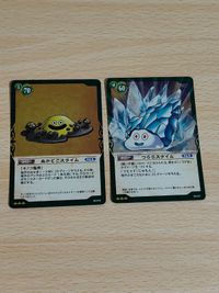 ホロ キラ セット つららスライム ぬかどこスライム ドラクエ カード ドラゴンクエスト DRAGON QUEST TRADING CARD GAME サムネイル 1