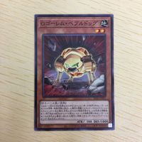遊戯王 ノーマル カード トレーディングカード Gゴーレムペブルドッグ まとめ サムネイル 2