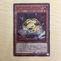 遊戯王 ノーマル カード トレーディングカード Gゴーレムペブルドッグ まとめ サムネイル 4