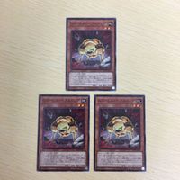 遊戯王 ノーマル カード トレーディングカード Gゴーレムペブルドッグ まとめ