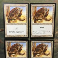 MTG マジックザギャザリング カード まとめ POR まだらグリフィン/Spotted Griffin 4枚セット 7 サムネイル 3