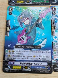 メデューサ 海鳴りのバンシー MB ヴァンガード 射止める爆音インレイ 1枚 MB/047 プロモ 無印シリーズ,PRカード MB/032 投薬の守護天使 アスモデル サムネイル 4