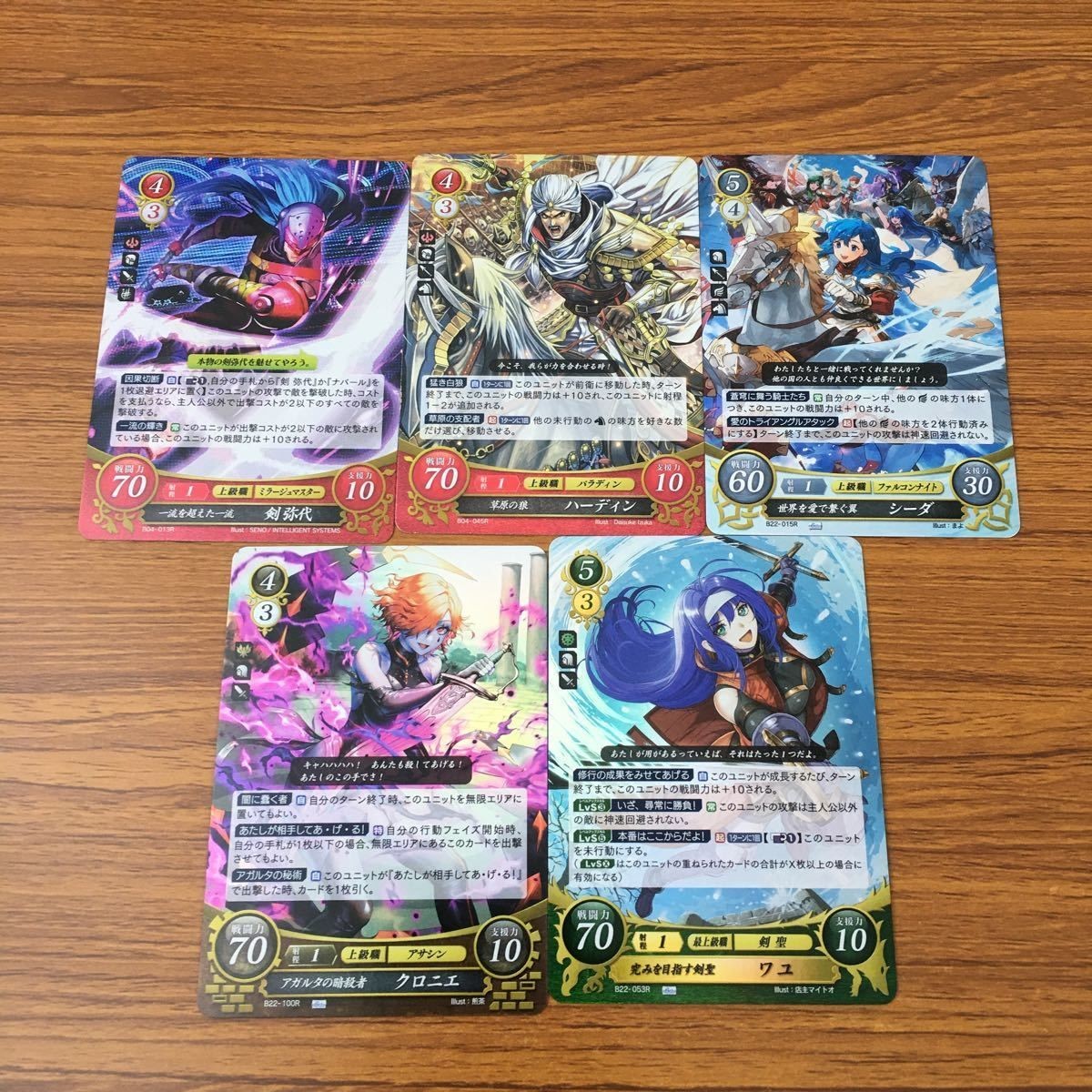 カード トレカ まとめ ファイアーエムブレム サイファ クロニエ ワユ 剣弥代 ハーディン シーダ レア キラ 41