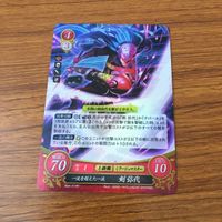 カード トレカ まとめ ファイアーエムブレム サイファ クロニエ ワユ 剣弥代 ハーディン シーダ レア キラ 41 サムネイル 5