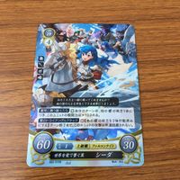 カード トレカ まとめ ファイアーエムブレム サイファ クロニエ ワユ 剣弥代 ハーディン シーダ レア キラ 41 サムネイル 9