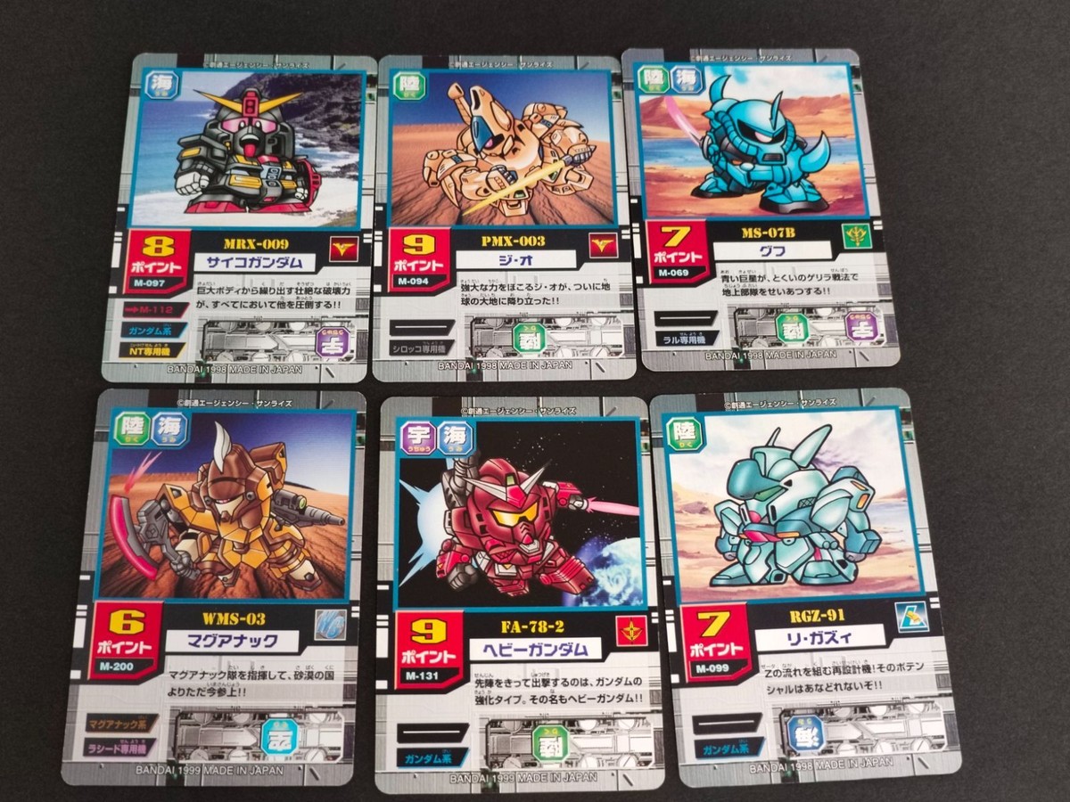 SDガンダム モビルパワーズ カード まとめ グフ ジ・オ サイコガンダム ヘビーガンダム リ・ガズィ M-069 094 097 099 133 200