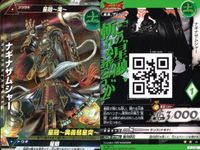 ウルトラマン 大怪獣ラッシュ 大怪獣バトル カード まとめ ★カードリスト参照 R ★カードリスト参照 サムネイル 8